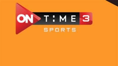 خطوات تنزيل قناة أون تايم سبورت ON Time Sports HD الجديد 2023.. والمميزات 