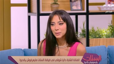 الحديث الكامل لـ 