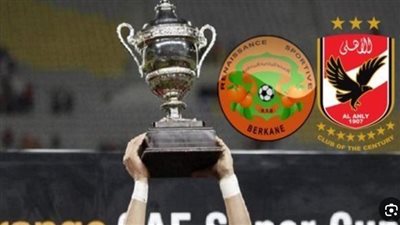 تصل في VIP إلى ألف ريال سعودي.. أسعار تذاكر مباراة الاهلي واتحاد العاصمة.. وموعد اللقاء وخطوات الحجز