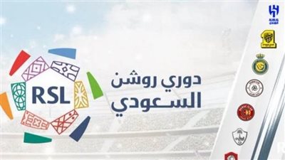 جدول مباريات اليوم الخميس 14_ 9_ 2023 في كأس مصرف أبوظبي الإسلامي ودوري روشن السعودي