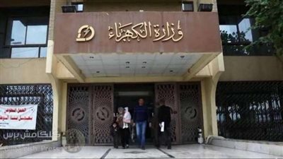  الأوراق المطلوبة لاستبدال عداد الكهرباء إلى آخر منخفض الجهد.. والخطوات (رابط)