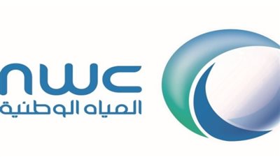 خطوات طلب صهريج من شركة المياه الوطنية في السعودية.. ورابط التقديم 