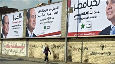 مصر.. أول سيدة تعلن استعدادها للترشح لانتخابات الرئاسة وتكشف شروطها