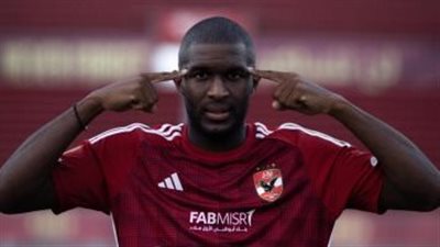 حقيقة وجود أزمة داخل جدران النادي الأهلي بسبب الوافد الجديد أنتوني موديست 