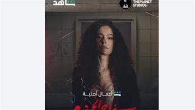 سمر طارق تخرج عن صمتها وتكشف كواليس تقديمها تتر 