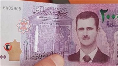 سعر الدولار اليوم الأحد 17_9_2023 في سوريا