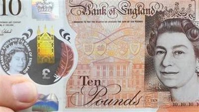 سعر الجنيه الاسترليني اليوم الأحد 17 _9_ 2023