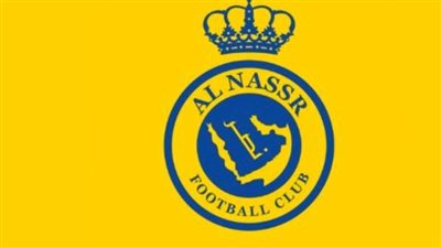 تاريخ تأسس نادي النصر السعودي (معلومات جديدة)