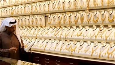  سعر الذهب في السعودية اليوم الأحد 17-9-2023