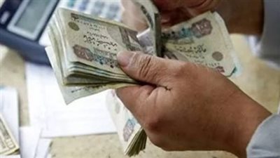 موعد صرف زيادة المرتبات والمعاشات