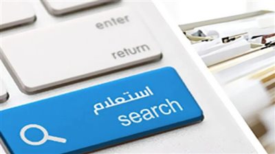 خطوات الاستعلام عن المخالفات المرورية برقم اللوحة (رابط)