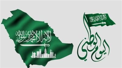 السعودية.. حقيقة تمديد اجازة اليوم الوطني 1445