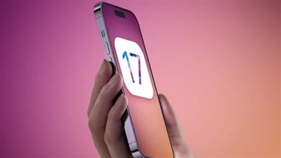 قائمة هواتف الايفون المتوافقة مع تحديث iOS 17.. وكيفية تثبيت التحديث