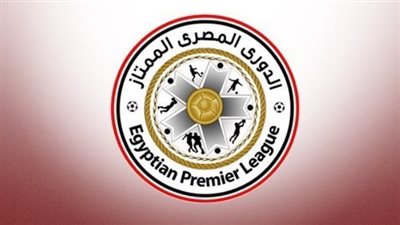 مباريات اليوم في الدوري المصري.. وجميع البطولات المحلية والدولية 