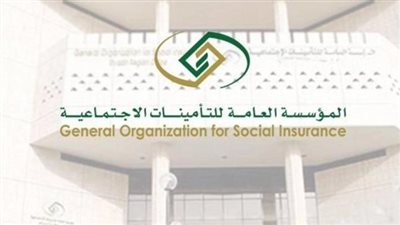 السعودية.. شروط التقاعد المبكر في المملكة 1445