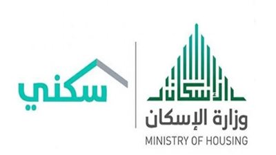  موعد صرف الدعم السكني بالسعودية.. ورابط الاستعلام 