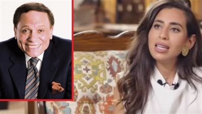شاهد.. منة عدلي القيعي تكشف عن مفاجأة من الزعيم عادل إمام