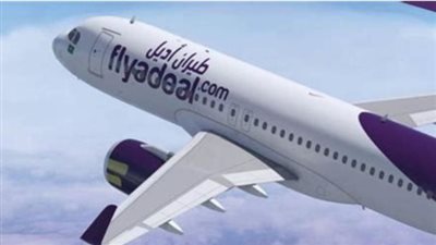 خطوات حجز تذاكر طيران اديل.. وعروض اليوم الوطني بالسعودية (رابط)