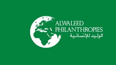  رابط الحصول علي مساعدة من مؤسسة الوليد بن طلال الخيرية