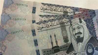 أسعار الريال السعودي في مصر اليوم الأربعاء 20-9-2023