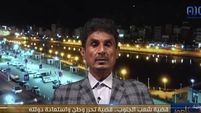 تعليقًا على زيارة الزُبيدي إلى الولايات المتحدة.. ناصر الحوثري: هذه ثمرة من ثمرات نضال شعب الجنوب (فيديو)