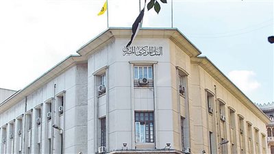 المركزي المصري يقرر تثبيت أسعار الفائدة