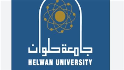 رابط تقديم طلب الالتحاق بجامعة حلوان.. والخطوات