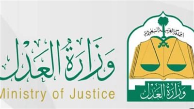 ضوابط ايقاف الخدمات الجديد 1445 بالمملكة العربية السعودية (رابط)