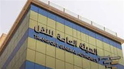 لينك الاستعلام عن مخالفات هيئة النقل برقم المخالفة بالسعودية