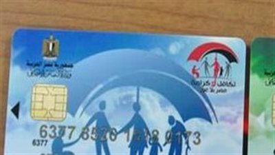  موعد صرف زيادات تكافل وكرامة