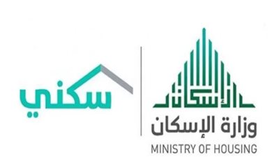 السعودية.. موعد صرف دعم سكني لشهر سبتمبر 2023