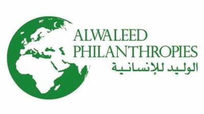  طريقة التسجيل في مؤسسة الوليد بن طلال