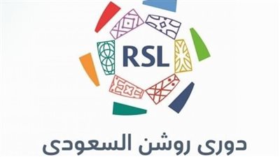 هداف الدوري السعودي 2023_ 2024