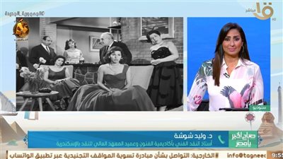 في ذكرى رحيلها.. ناقد فني: فايزة أحمد لها تميز مختلف عن باقي مطربات جيلها
