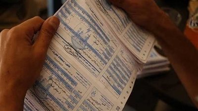 خطوات الاستعلام عن فاتورة الكهرباء لشهر سبتمبر 2023.