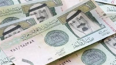 سعر الريال السعوديأمام الجنيه المصري اليوم السبت 23-9-2023 