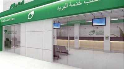 الوظائف المتاحة في البريد المصري 2023.. والاوراق المطلوبة 