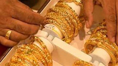  سعر الذهب اليوم الأحد 24_9_ 2023 في مصر 