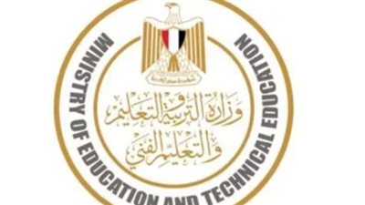 أوراق الالتحاق بالكليات والمعاهد.. ورابط نتيجة تنسيق الدبلومات الفنية 2023