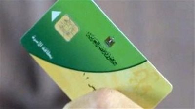 رابط موقع خدمة دعم مصر.. وأبرز الخدمات المقدمه للمواطنيين