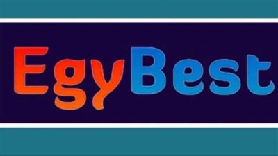رابط موقع ايجي بست الأصلي 2023 Egybest لتنزيل الأفلام العربية والأجنبية الجديدة بجودة عالية