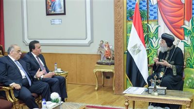 مصر.. وزير الصحة يلتقي البابا تواضروس الثاني لمناقشة التعاون في القطاع الصحي