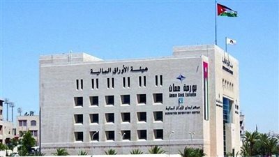  البورصة الأردنية تغلق على انخفاض