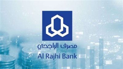 خطوات الاستعلام عن قرض الراجحي برقم الهوية