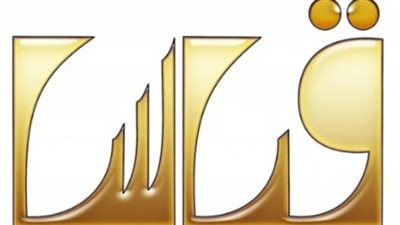 السعودية.. خطوات التسجيل في اختبار القدرة المعرفية الورقي 1445 (رابط)