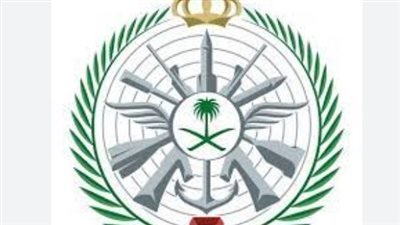 الأوراق والمستندات للتقديم في وزارة الدفاع بالسعودية (رابط)