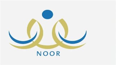 خطوات التسجيل في الروضة الحكومية في نظام نور السعودية (رابط)