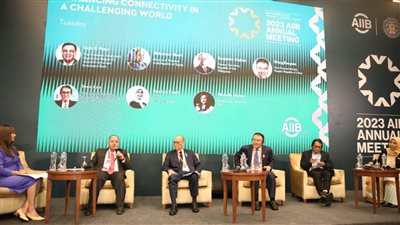 مصر تؤكد تعميق التعاون مع البنك الآسيوي للاستثمار في البنية التحتية لزيادة محفظته فى القاهرة