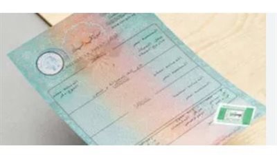 خطوات استخراج شهادة الميلاد بالتليفون