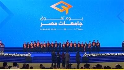 خلال حفل تكريم أوائل الجامعات.. السيسي: أتمنى لو المعلم يروح شغله الساعة 6 الصبح